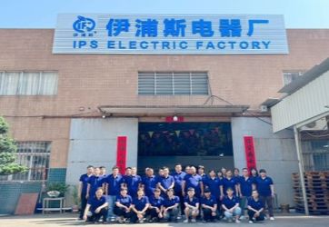 China Zhongshan IPS Electric Factory